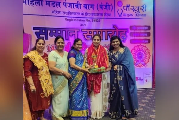Awards and Achievements