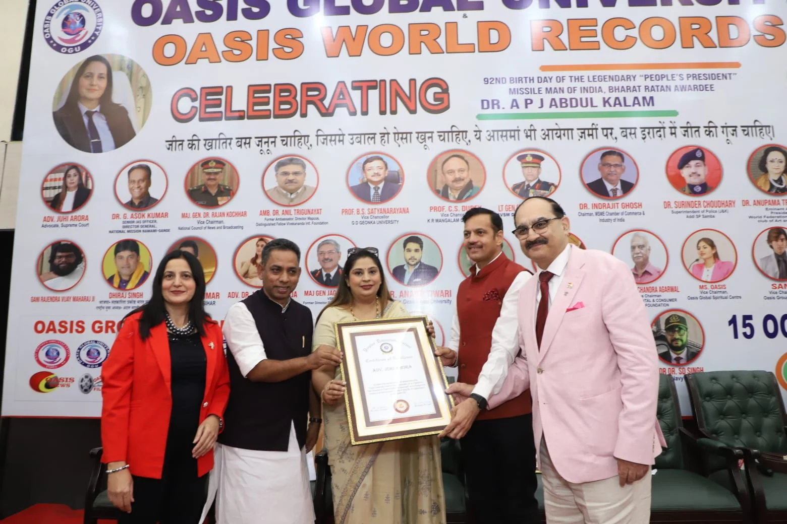 Awarded with NARI SHAKTI AWARD 2023